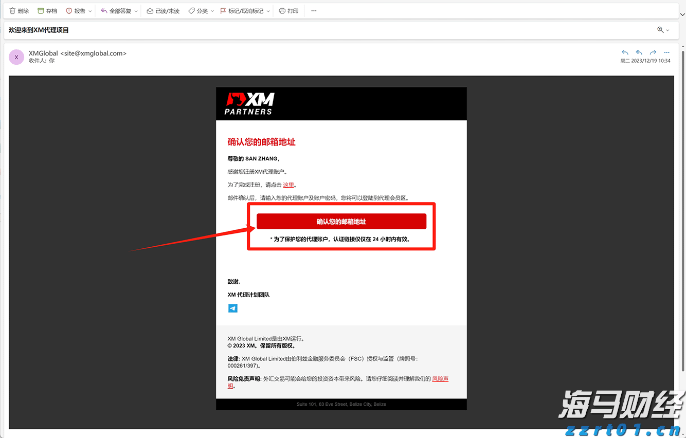 贵港市人民代表大会常务委员会任免名单