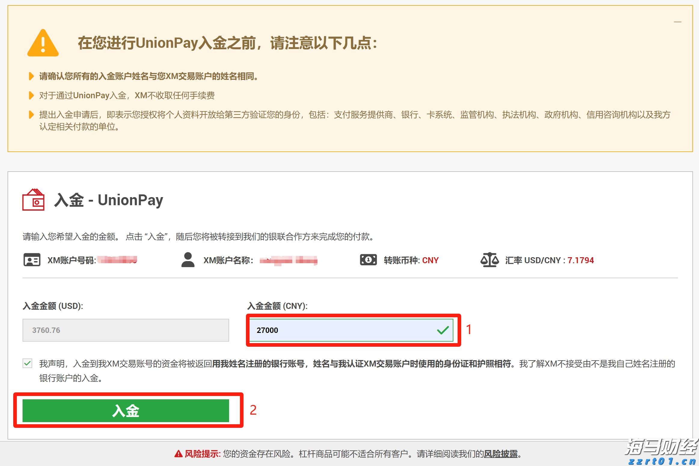 如何应对弱美元：是抛售美元资产，还是对冲美元汇率？
