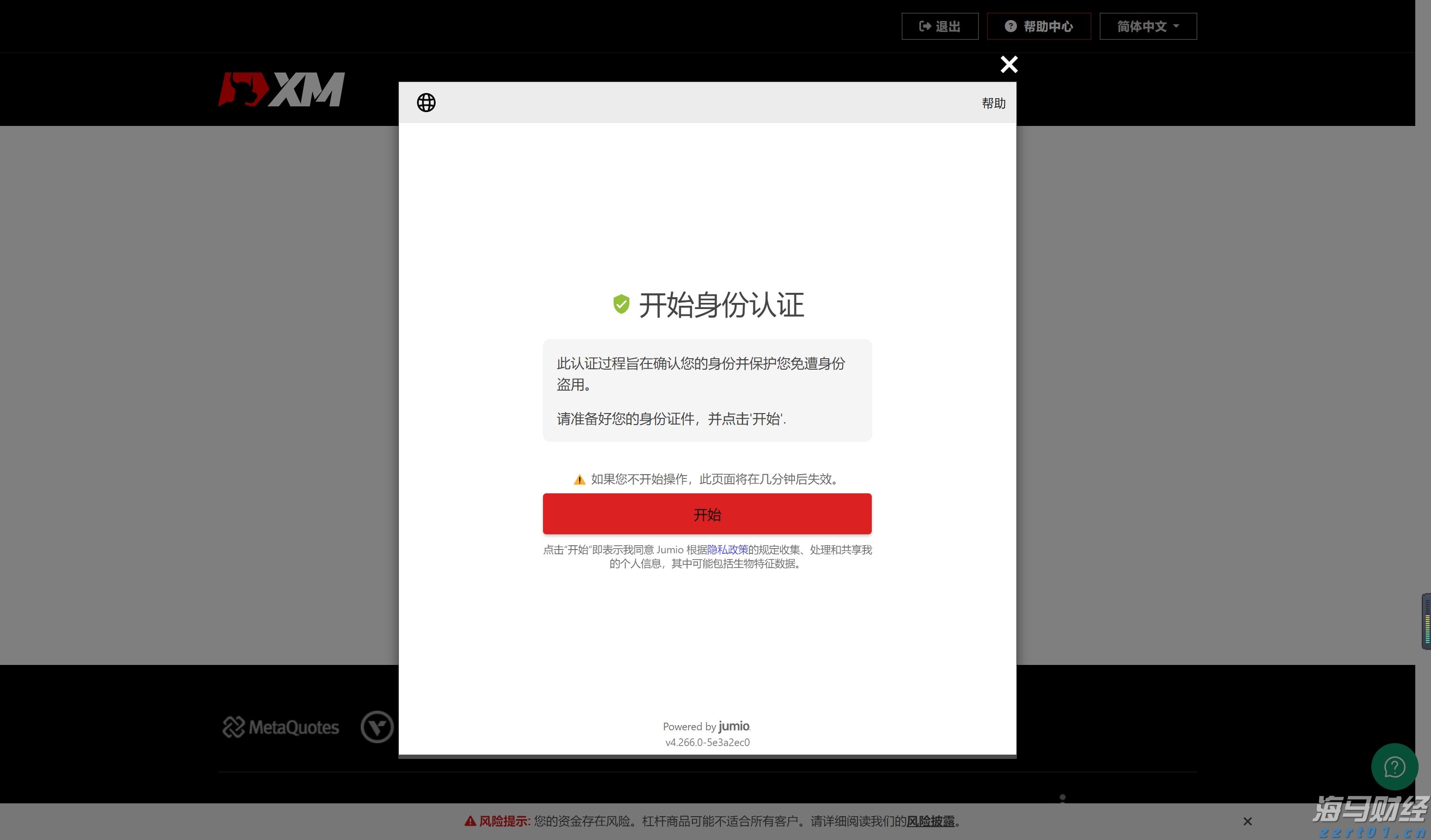 防黄化、巧施肥、做好蜜柚套袋前病虫害管理，产量效益双丰收