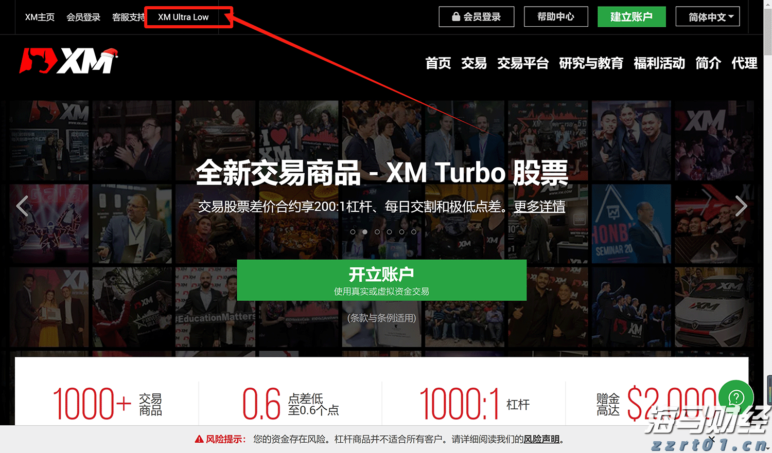 创新药热潮持续!医药基金7月表现亮眼,年内12只基金翻倍