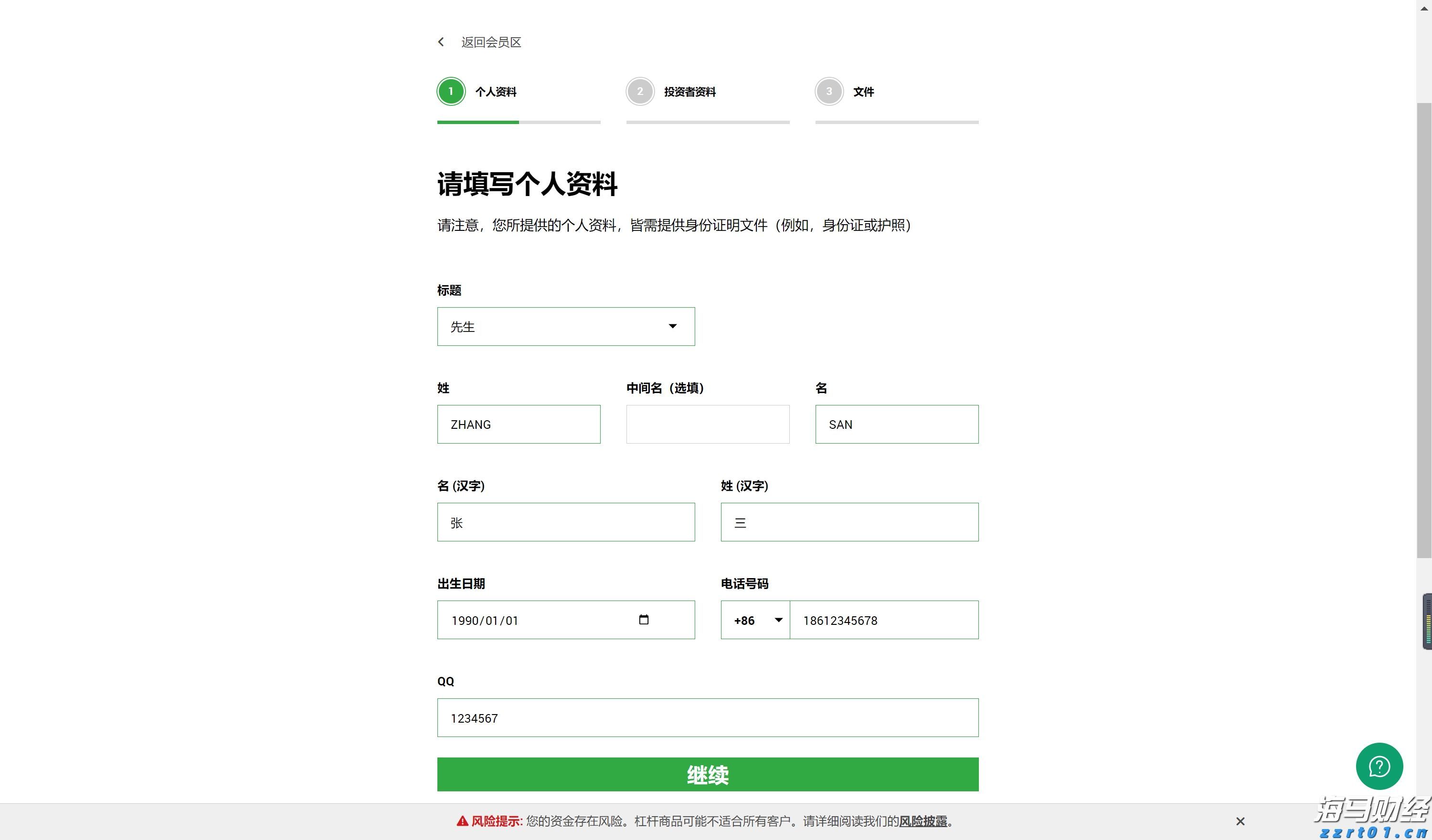 创新药热潮持续!医药基金7月表现亮眼,年内12只基金翻倍