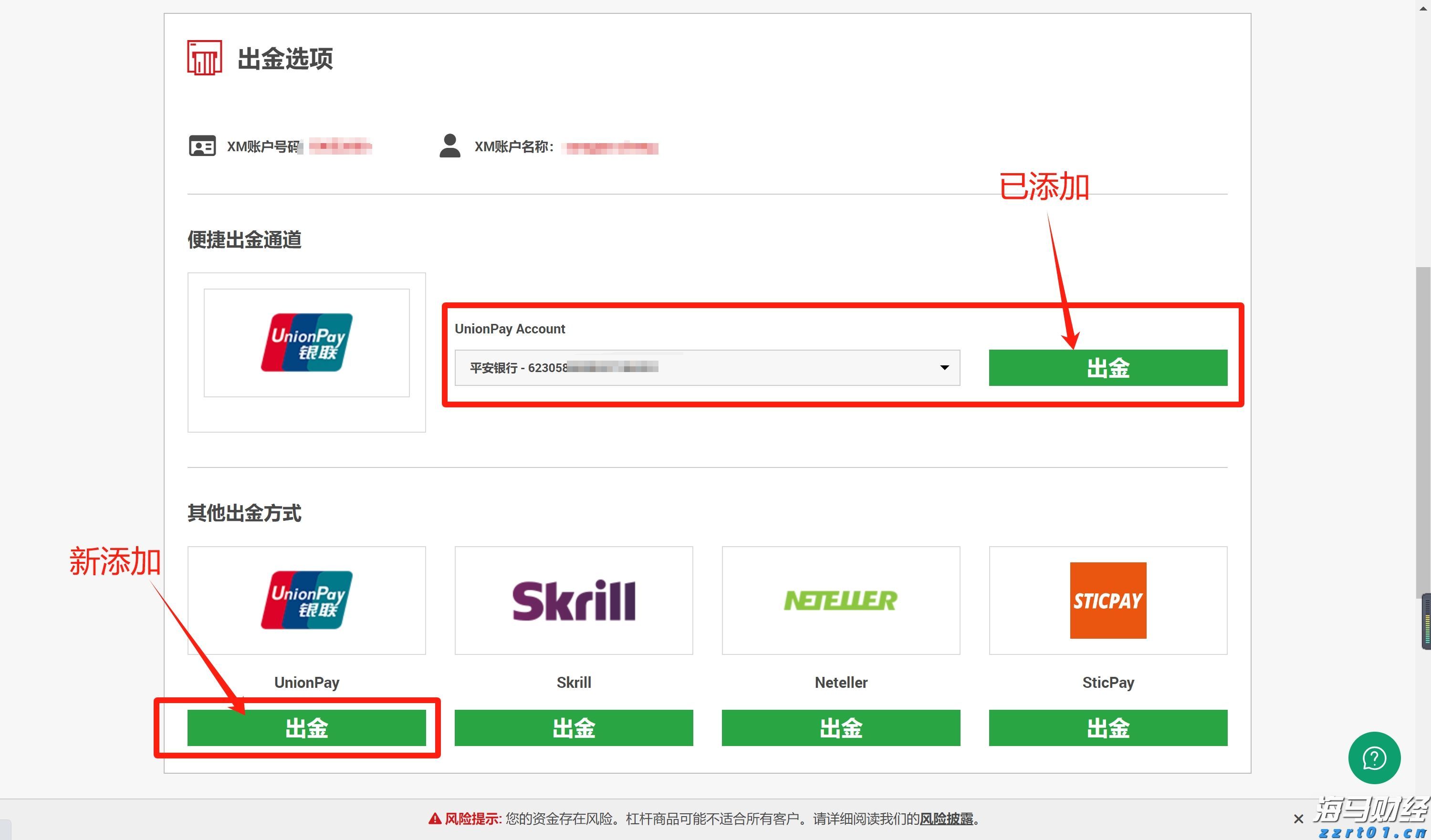 新股前瞻｜歌尔微二递表：中国传感龙头如何破解大客户依赖与全球化挑战？