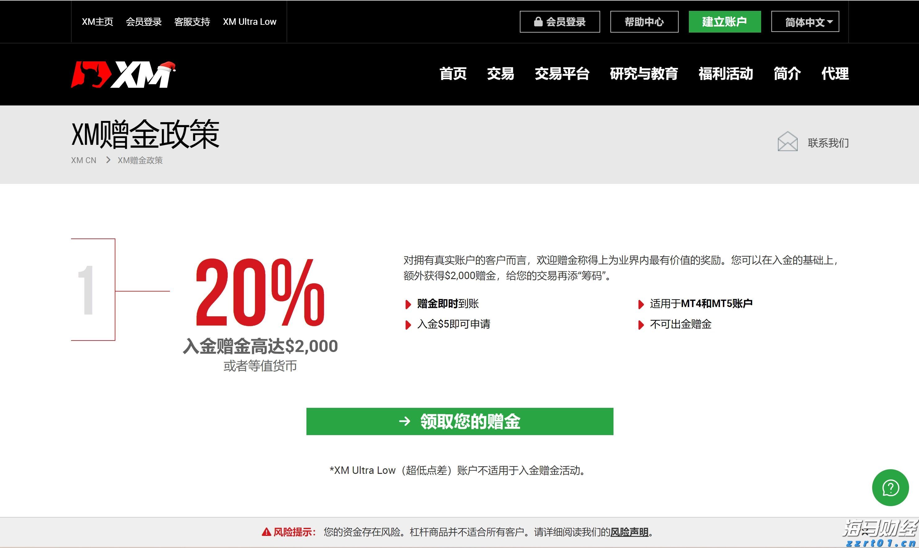 中山发布楼市新政：发放购房消费券、下调公积金利率