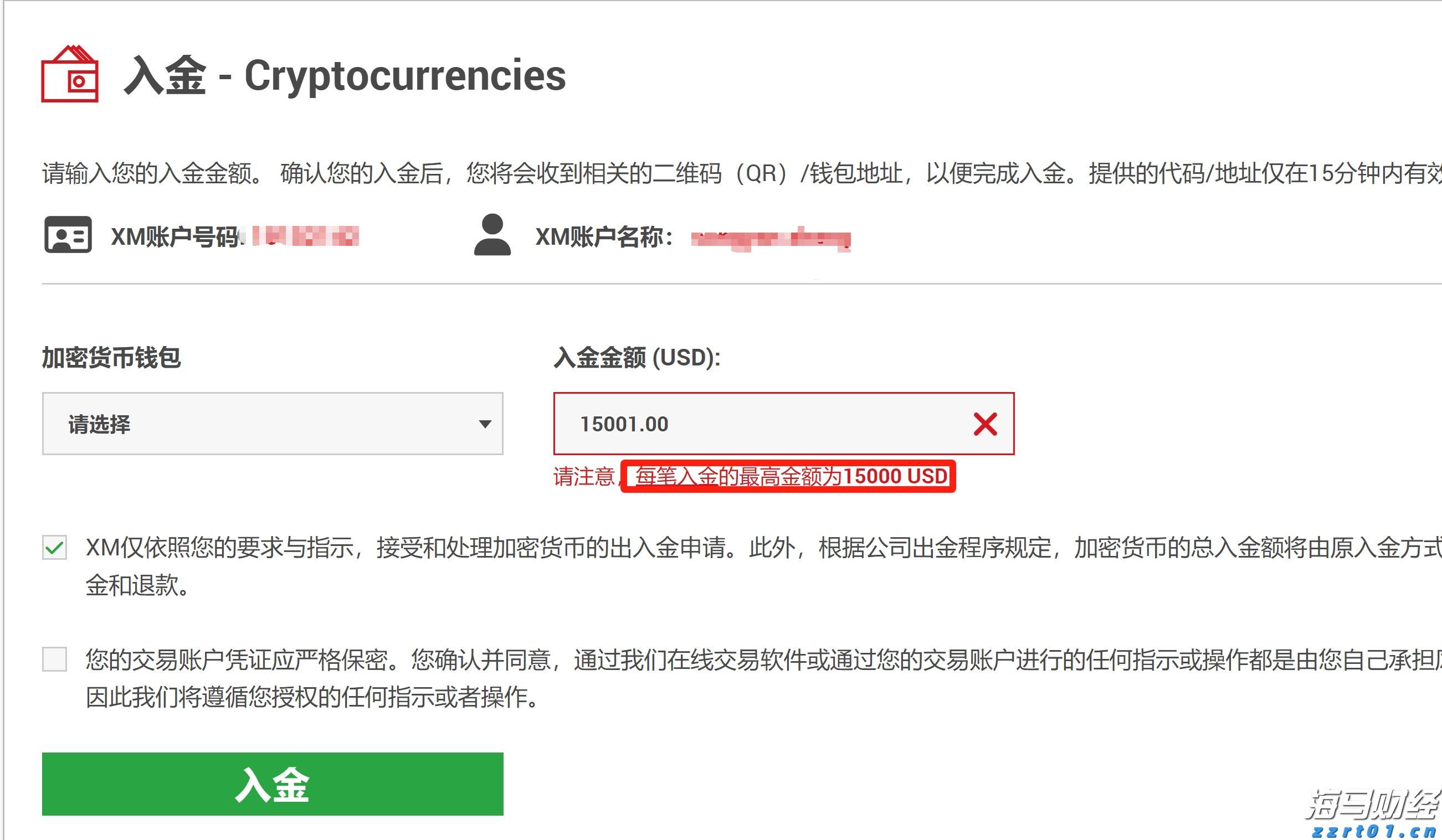 医我看丨基孔肯雅热康复期怎么吃？多抗炎、补蛋白，营养均衡最关键