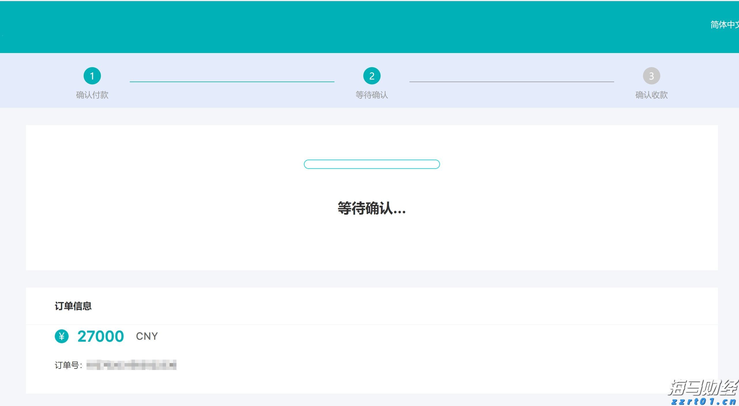 海南省市场监管部门落实“四个强化” 圆满完成消博会服务保障