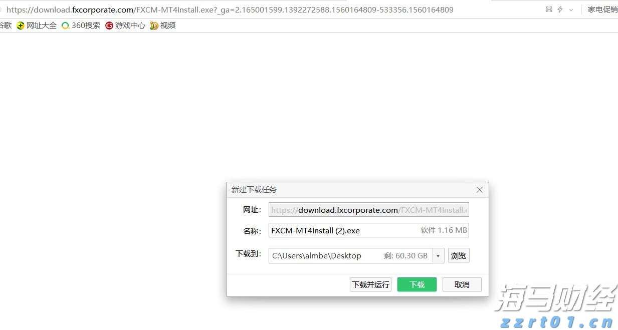 新经济发展催生新就业形态