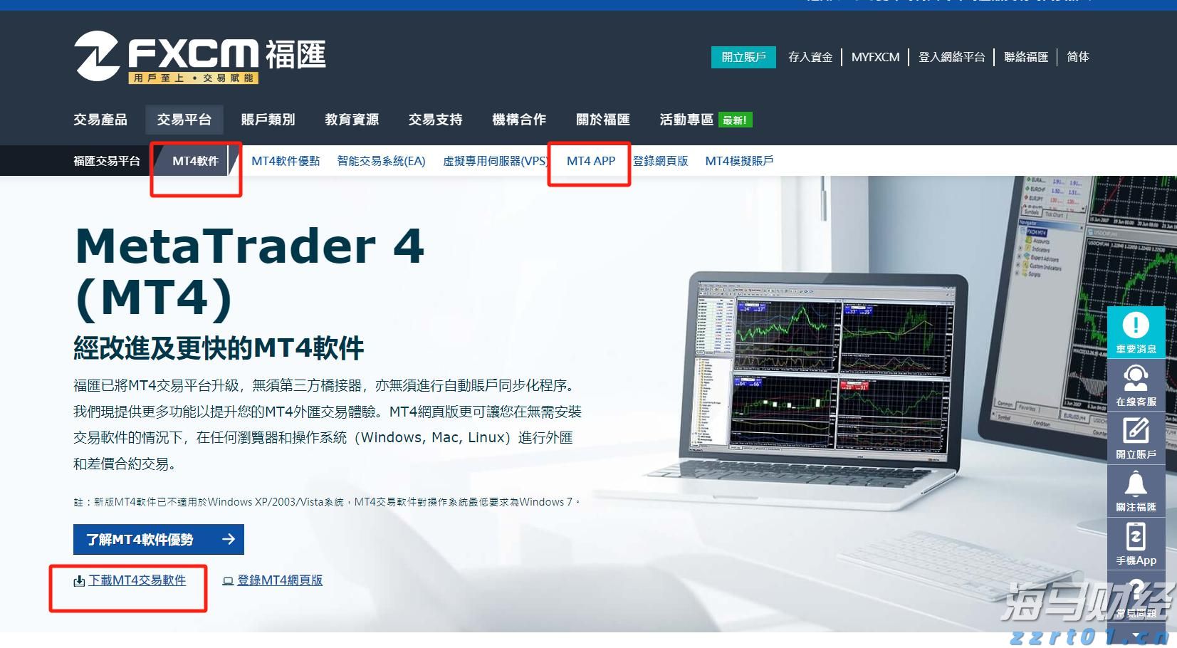 潮州全市停课！台风黄色预警信号生效，局部将有特大暴雨