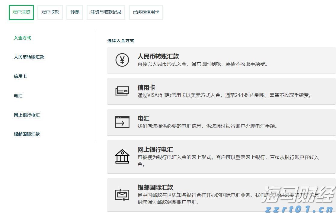 福建服务电子信息产业集群高质量发展
