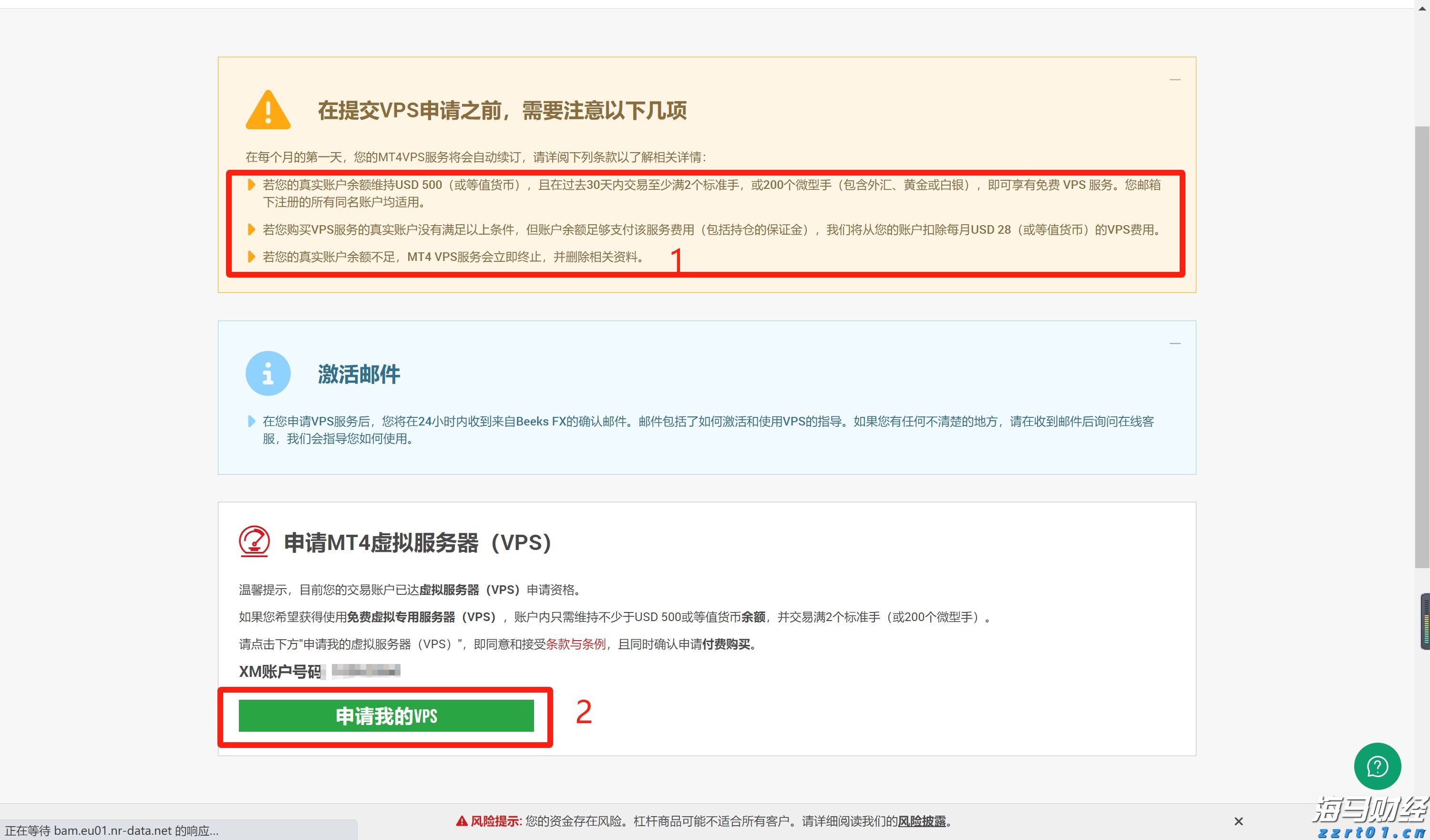 做活“水文章”丨市委书记抓乡村振兴(2025.08.11