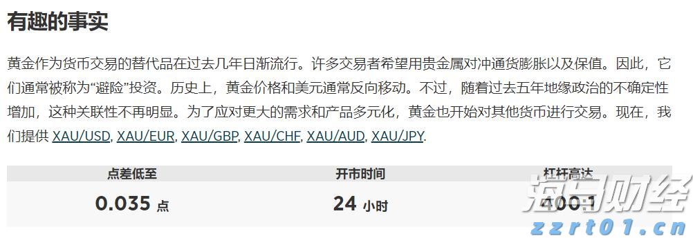 世运会技巧女子集体夺冠！中国队收获第四金