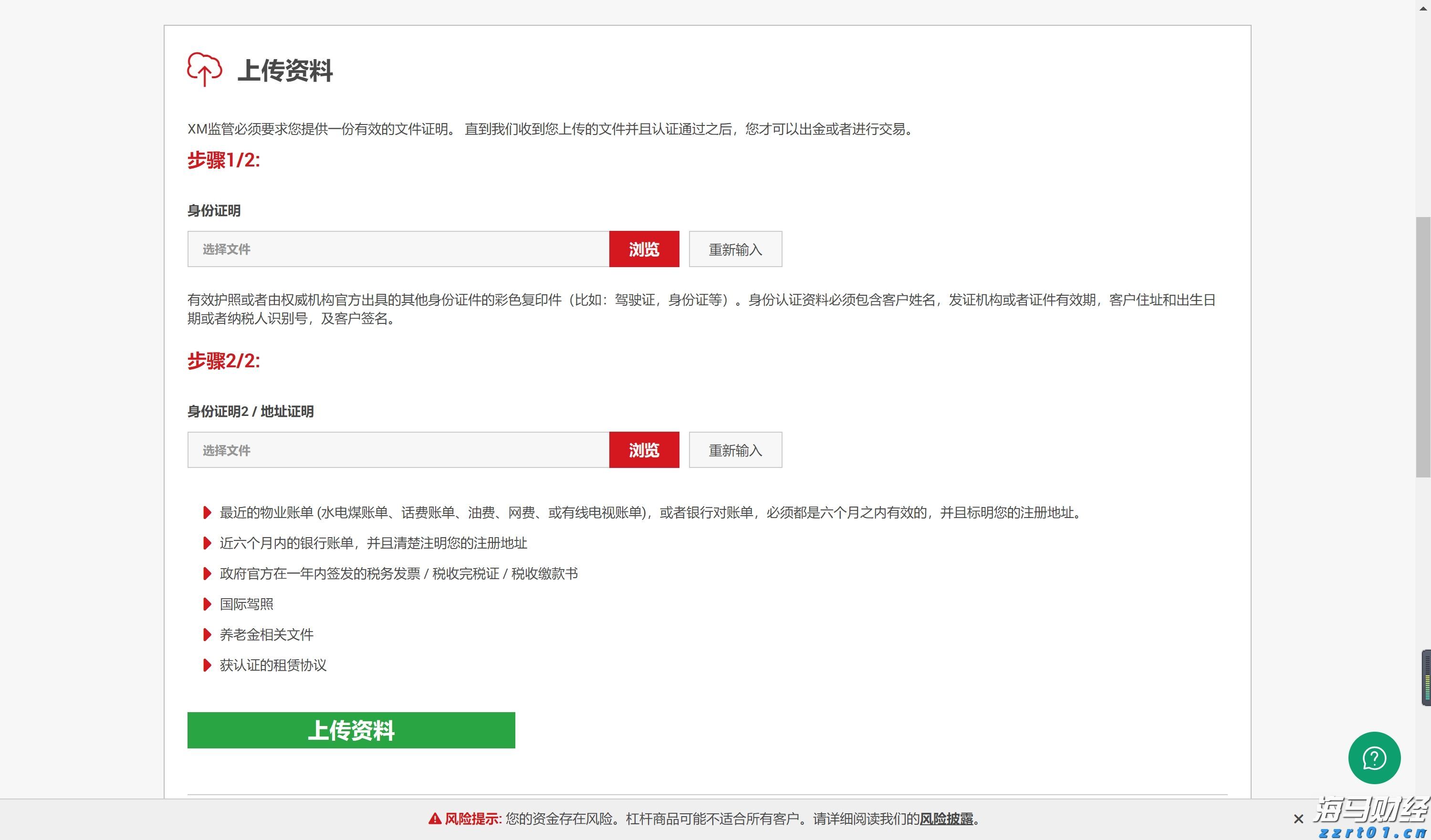 麦当劳(MCD.US)Q2营收利润均超预期 借玩具与平价套餐重回增长轨道