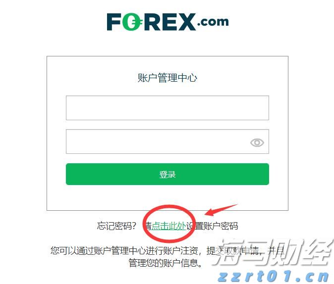 A股收评 | 指数小幅波动，周期资源表现突出