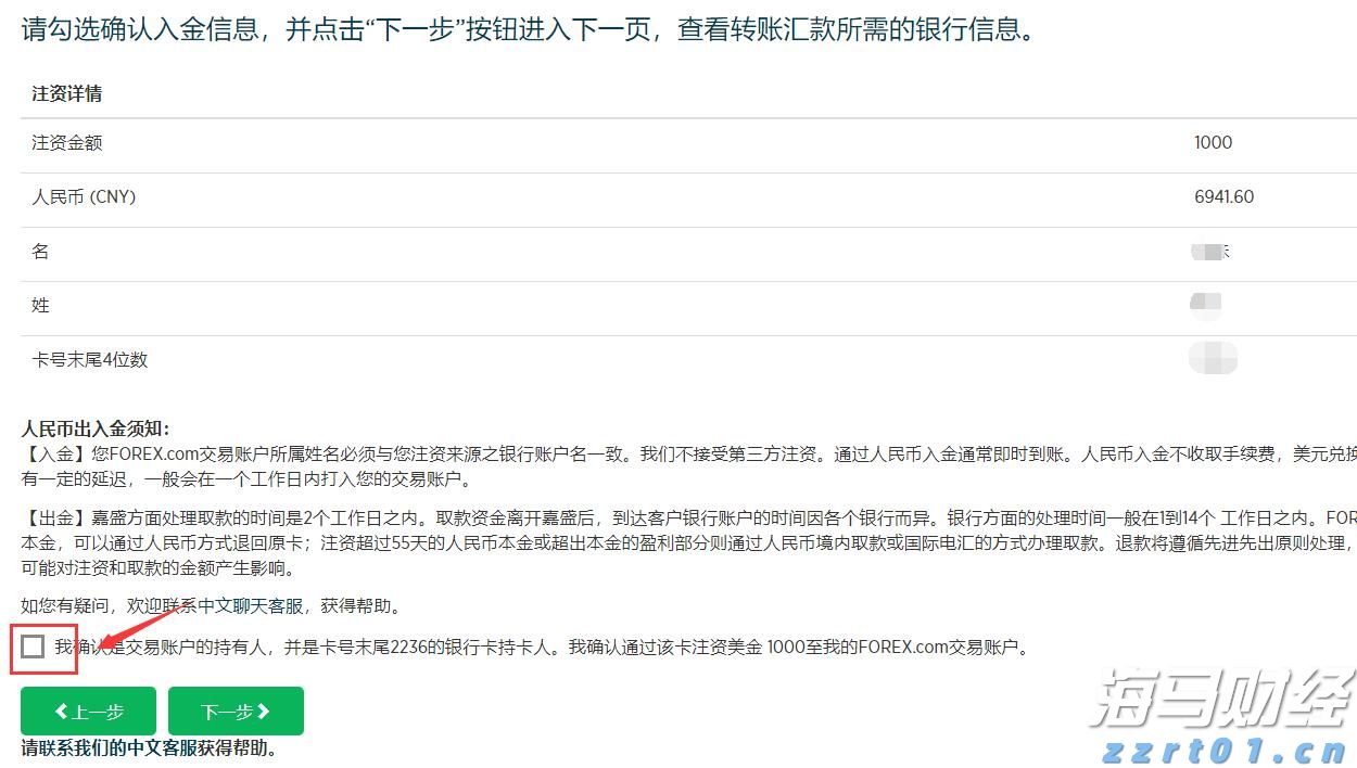 美股动态 | Shoulder Innovations(SI.US)成功上市 股价开盘上涨