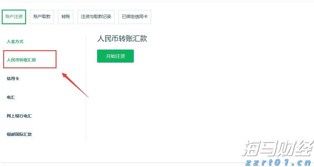 Webtoon(WBTN.US)与迪士尼(DIS.US)合作引入漫威及星战角色，股价飙升81%