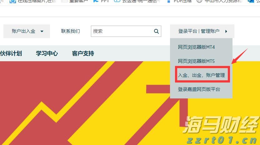 Webtoon(WBTN.US)与迪士尼(DIS.US)合作引入漫威及星战角色，股价飙升81%