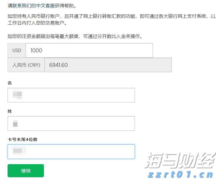 Webtoon(WBTN.US)与迪士尼(DIS.US)合作引入漫威及星战角色，股价飙升81%