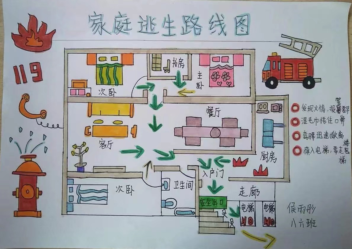 注意绕行!G35济广高速公路部分路段封闭施工