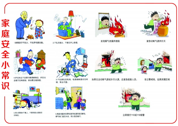 注意绕行!G35济广高速公路部分路段封闭施工