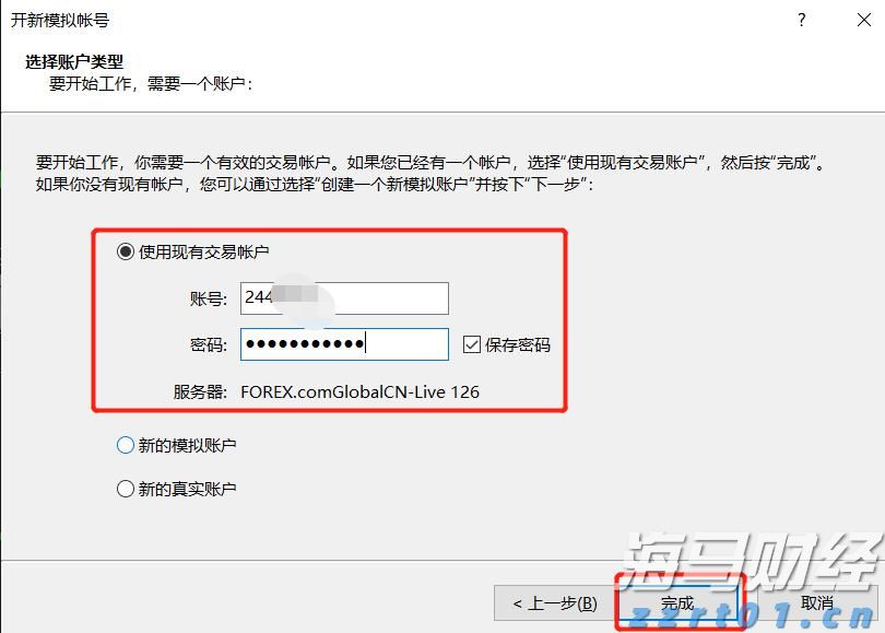 北京：紧盯民生领域急难愁盼 建机制办大案树品牌