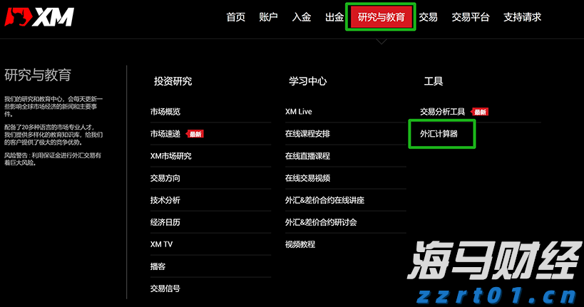 本周六珠海大讲堂，浙大专家金晓明解读中华文明赓续传承的基因密码