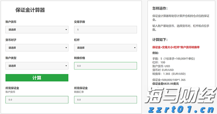 打造中国大陆最南端“蓝色粮仓”