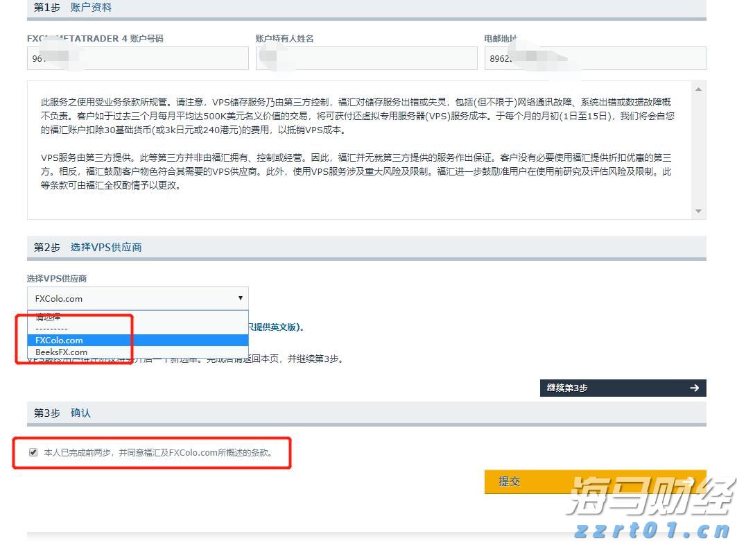 美日贸易协议助力!本田(HMC.US)Q1表现不佳,全年指引上调,关税损失预估减少2000亿日元
