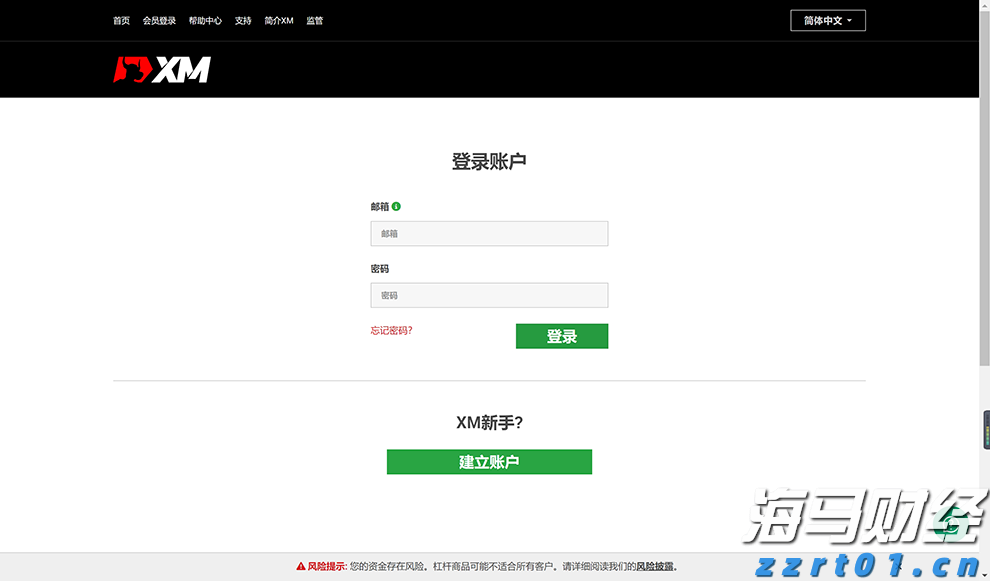 2025中国平安“妈妈的针线活”年度焕新计划在深启动
