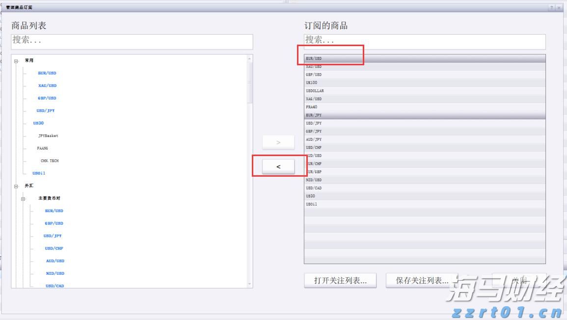 A股盘前消息 | 中美再度暂停实施互相24%关税90天;机器人行业迎来政策支持