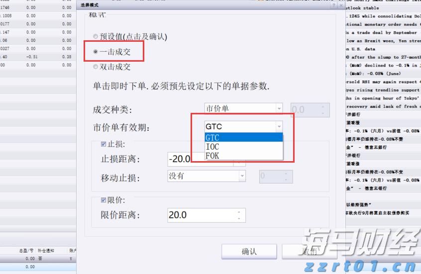 美俄乌三国领导人会晤有望成行?美乌积极态度,普京未表态会晤