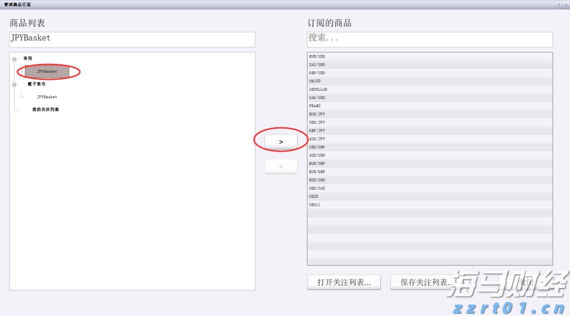 介入式脑机接口技术,我国又有新进展