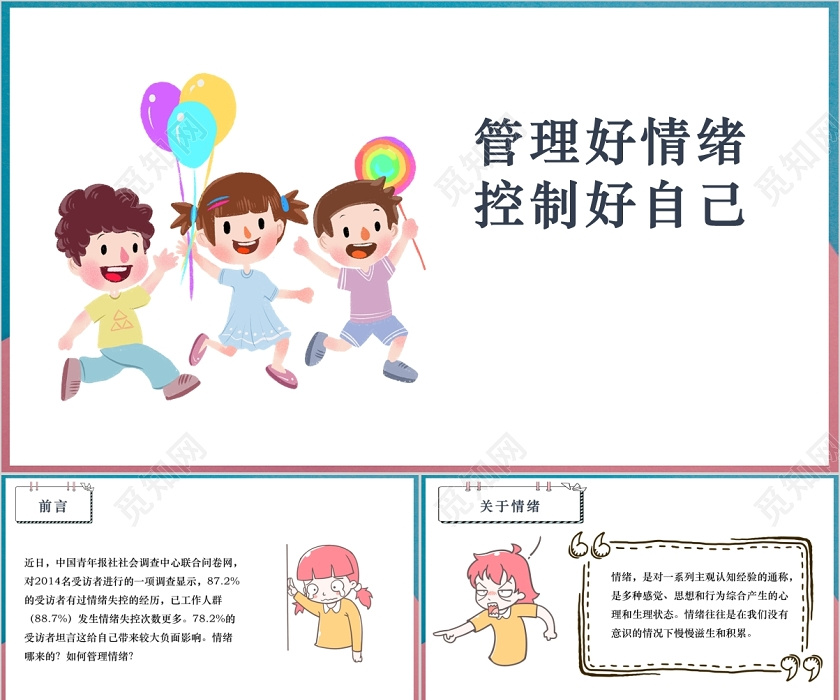 安徽创新食品生产帮扶特派员制度