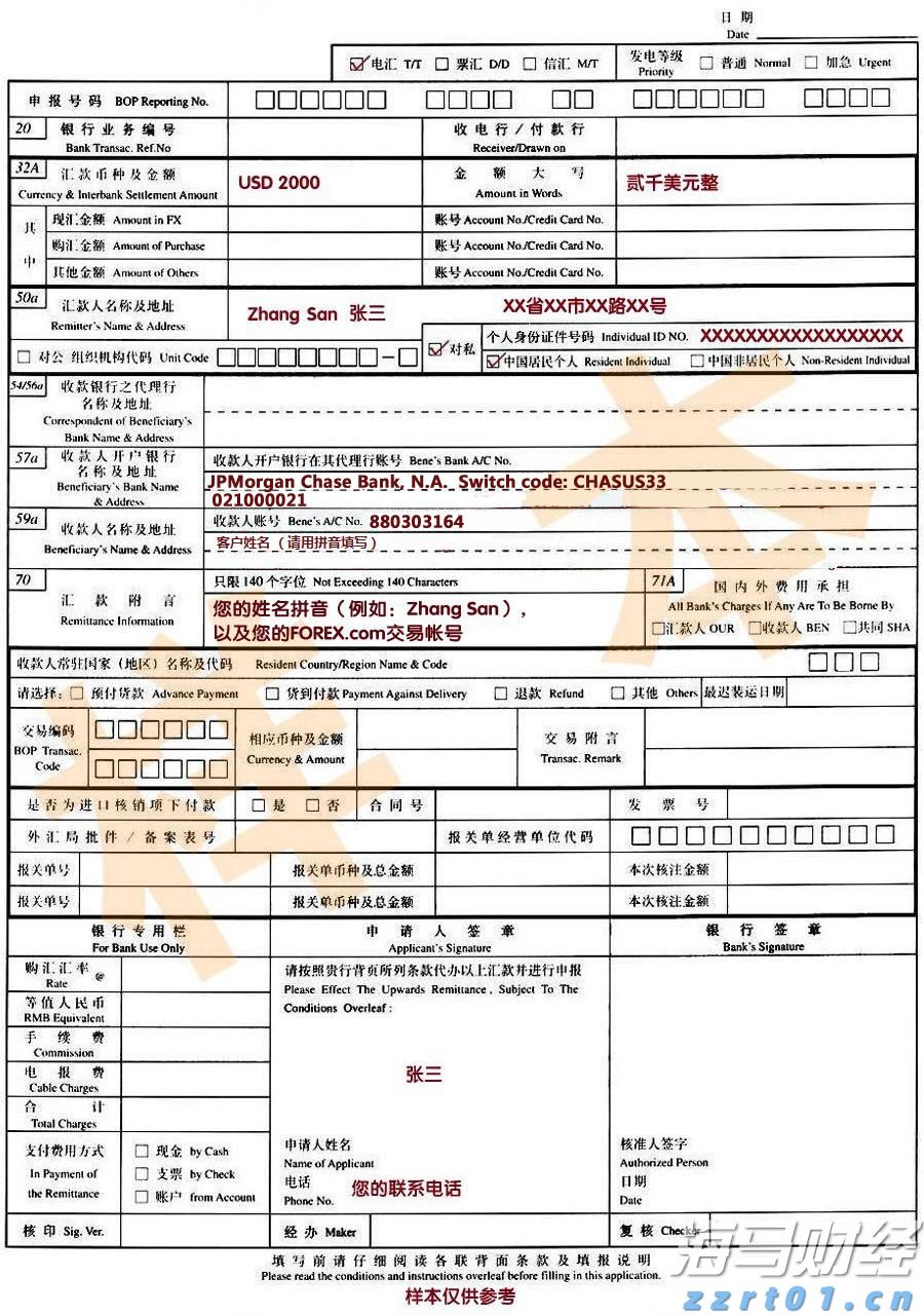 张家口发布安全生产举报奖励新规