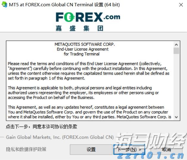防汛应急响应升级!广东梧桐山国家森林公园临时闭园