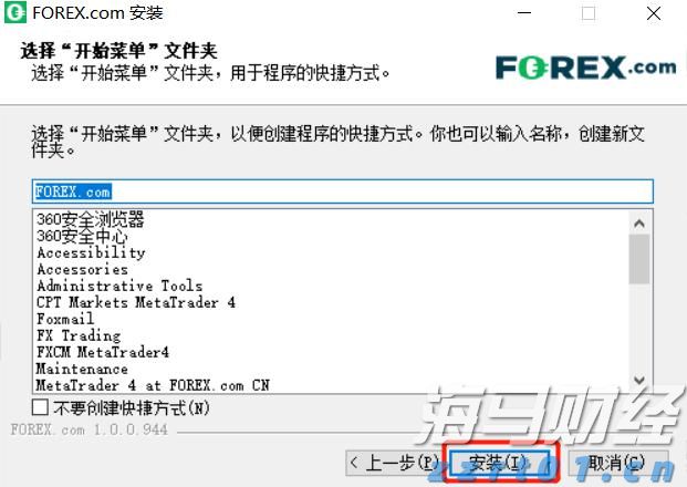 内蒙古企业登记管辖权全部下放盟市