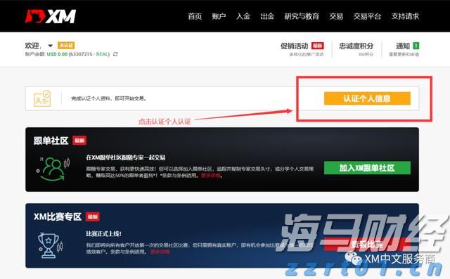 泰康人寿安徽分公司：收到“领导”要求转账的微信，你会怎么回复？