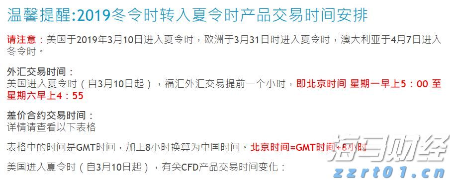 受暴雨影响,深圳铁路部分列车停运