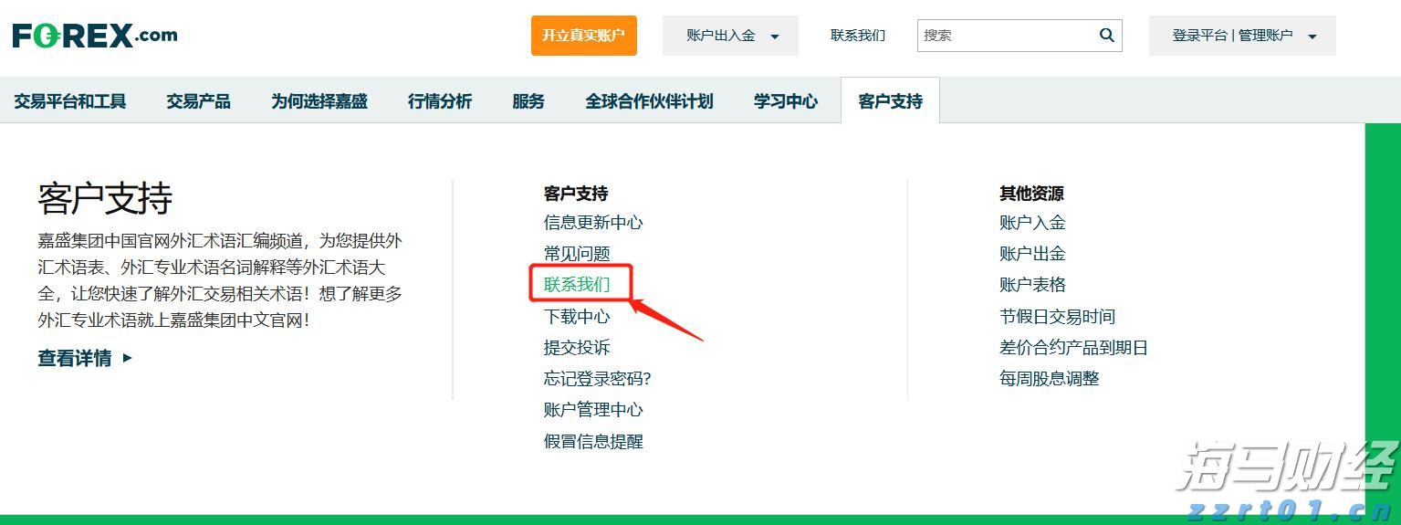 香港生力啤(00236)股价大幅上涨30%：盈利回暖，香港传统啤酒企业成功破局?