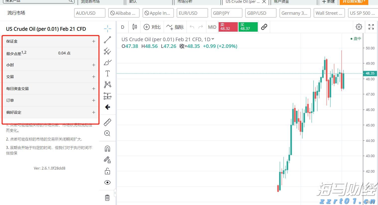 美股前瞻 | 三大股指期货普遍上涨 财报季考验市场情绪