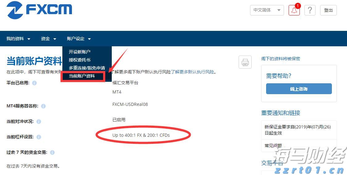中信银行：加速科技成果转化落地 金融创新直达科技研发最前沿