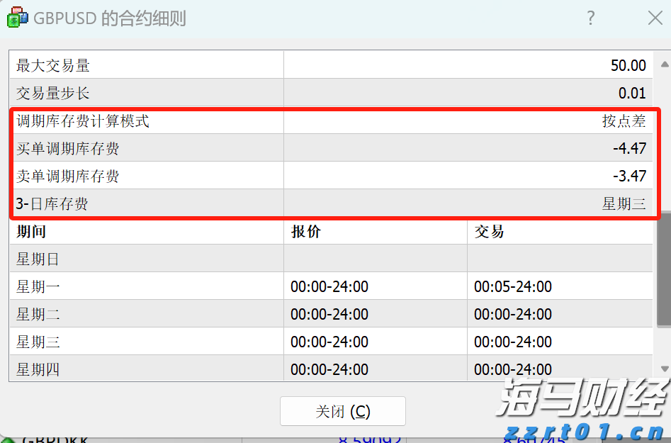 福建向北京大学和国家图书馆赠送《八闽文库》新书