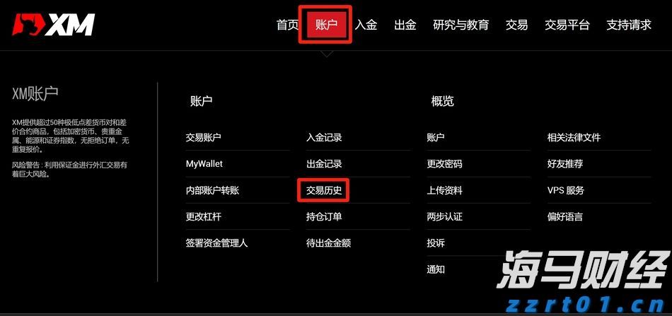 A股盘前播报 | 国常会实施“人工智能+”计划 多国对美关税调整