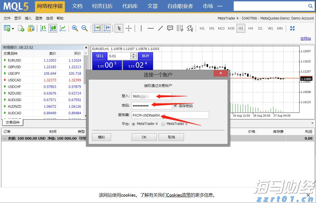 鲍威尔称美联储或需调整政策立场 市场解读为降息信号