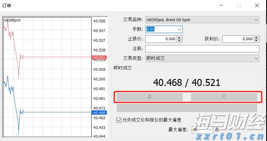 北京“两品一械”领域“骄阳行动”成果显著
