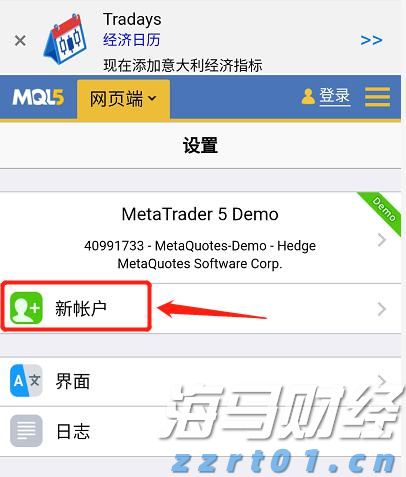 道德讲堂:以优秀传统文化滋养家教家风