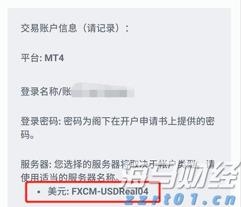 港南区新塘镇签约3个设施农业项目