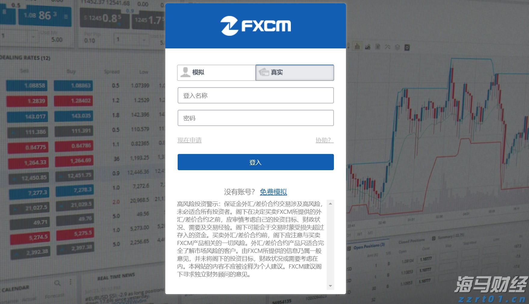 琼州海峡客滚船将于18日10时起复运