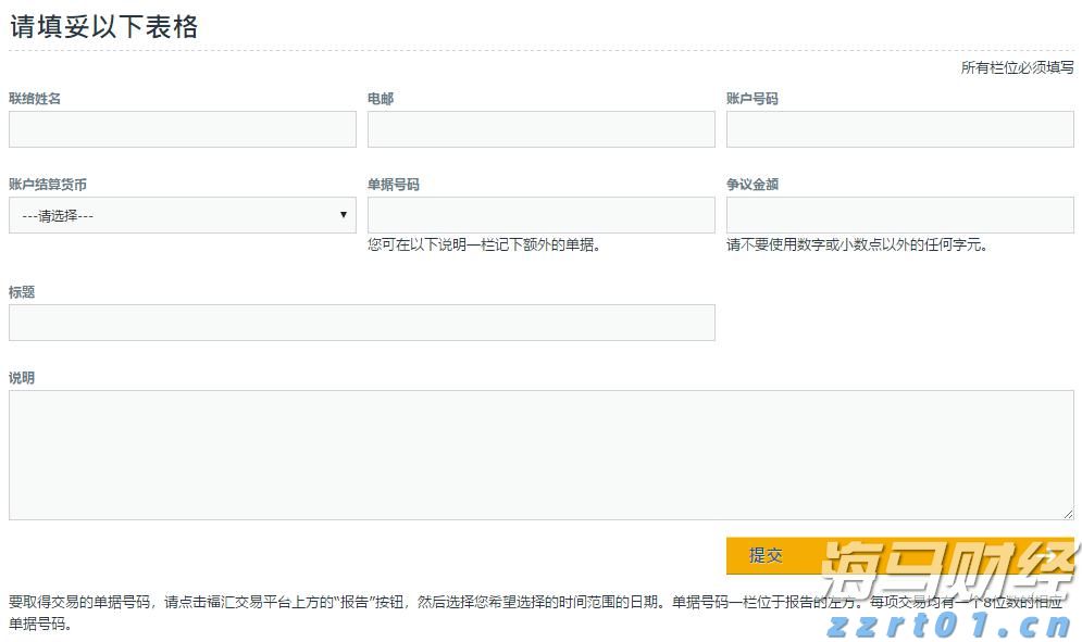 琼州海峡客滚船将于18日10时起复运