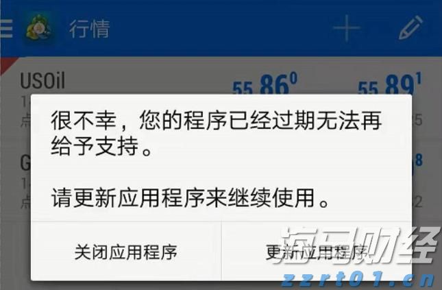 珠海这些区域将停水!涉及多个小区