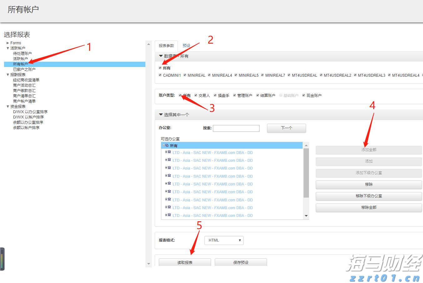 吉林推行“不见面审批”培育壮大市场主体