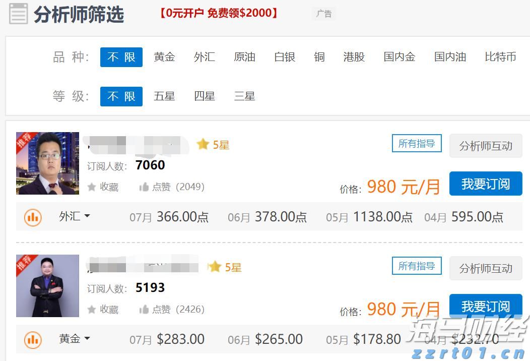 泰康人寿宣城中支重疾先赔保险金24万元